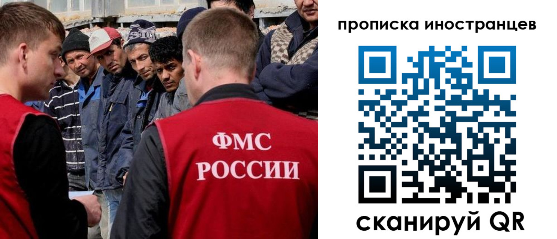 регистрация для школы в Солнечногорске