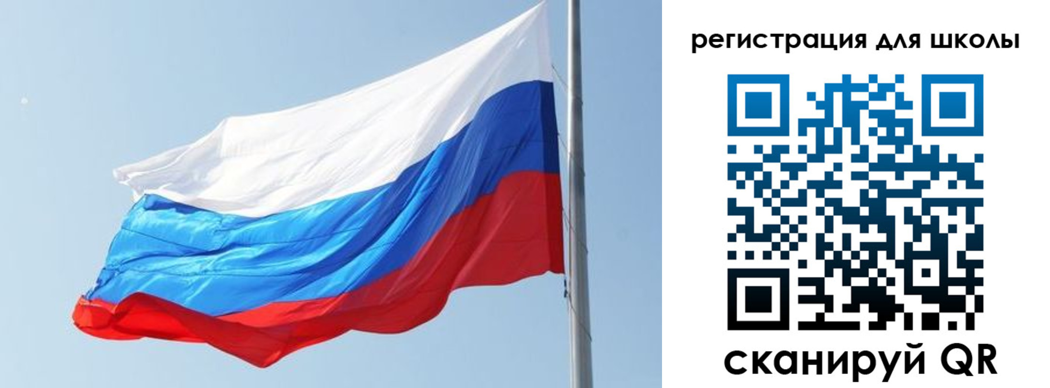 временная регистрация недорого в Солнечногорске