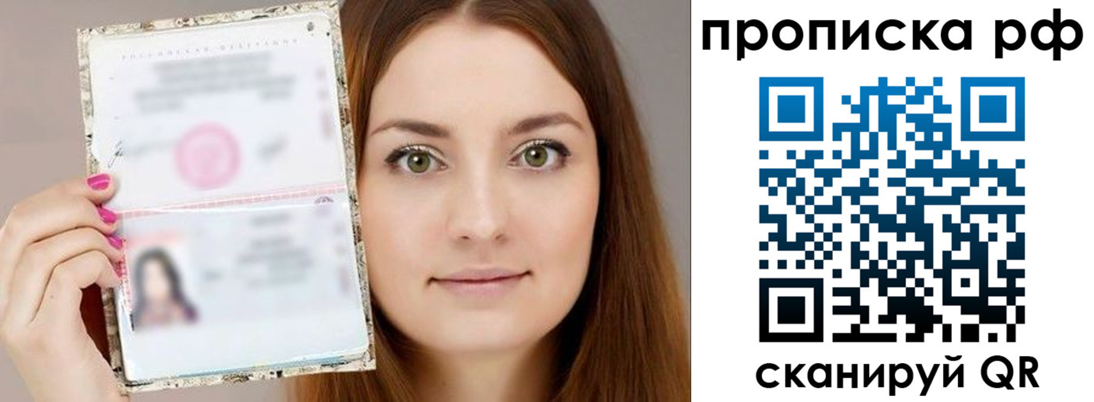 временная регистрация госуслуги в Солнечногорске
